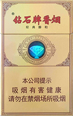 中华（5000）
